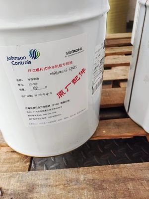 Hitachi স্ক্রু মেশিন রক্ষণাবেক্ষণ রেফ্রিজারেশন তেল UX-300
