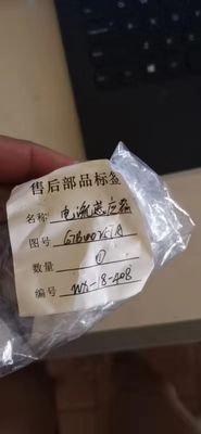 হিটাচি স্ক্রু মেশিন আনুষাঙ্গিক বর্তমান ট্র্যান্ডুসার G7B00257A ((HC-U300V4B15)